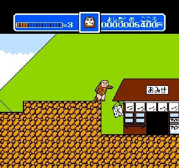 Utsurun Desu - Kawauso Hawaii e Iku (Japan) screen shot game playing